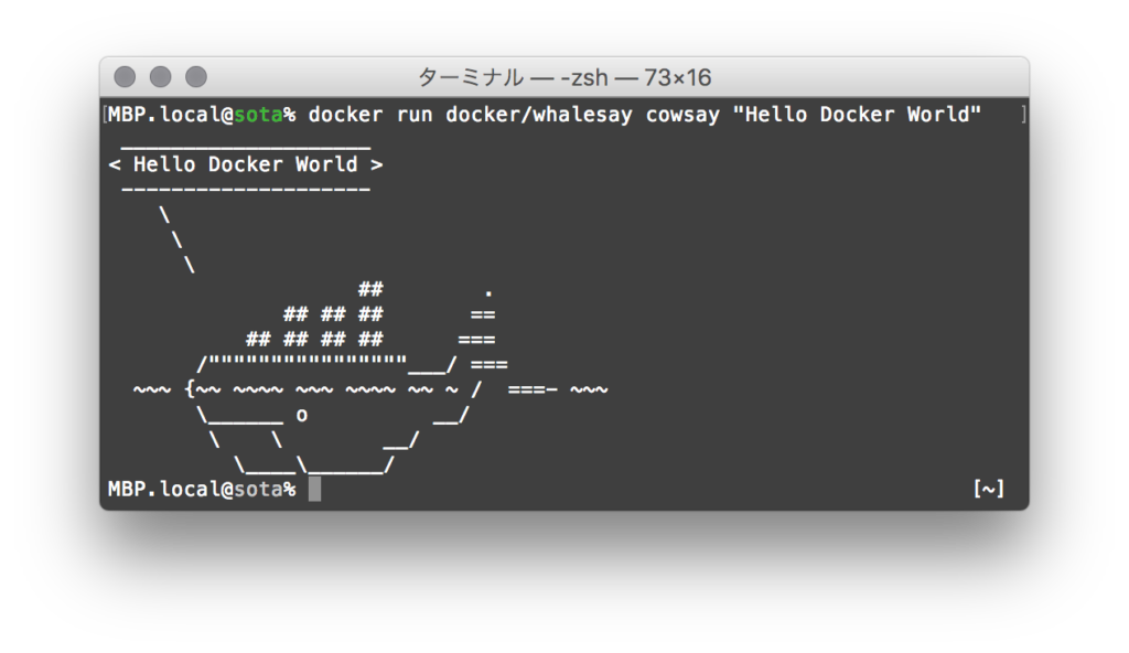 docker for mac mysql rails