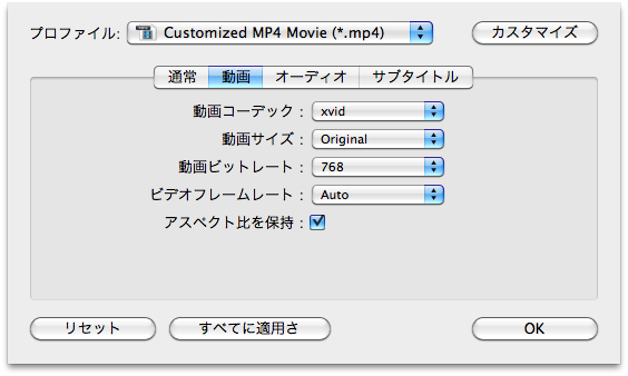 Wmvの動画をmp4に変換してmacのimovieで編集する方法